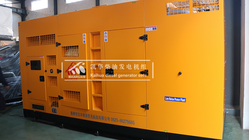 ?？谝慌_250kw靜音柴油發(fā)電機組今日成功出廠