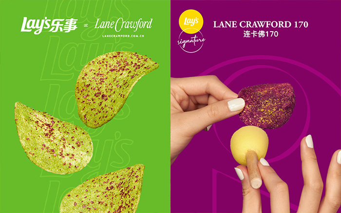 樂(lè)事×連卡佛跨界推出6款創(chuàng)意薯片，神仙顏值！